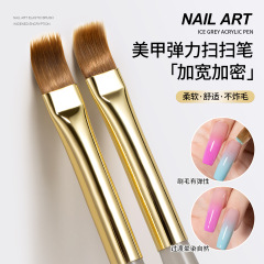 新款加宽加密弹力美甲扫扫笔柔软不易炸无刷痕可渐变可晕染易操作