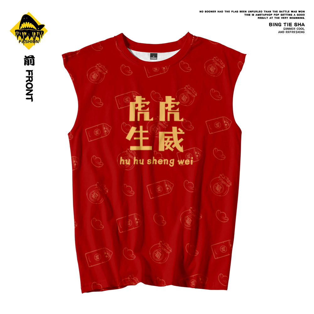 无袖背心-前(标签)