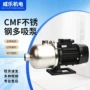 静音自动大流量卧式离心泵