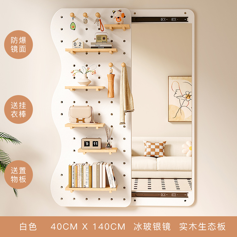 Tablero de agujero de madera maciza, espejo de cuerpo entero, entrada integrada, porche de entrada, estante de almacenamiento con espejo, espejo de cuerpo entero en la pared