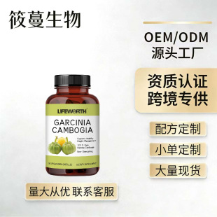 ���R�dTK�������S���z��Garcinia cambogia capsules�羳���Q