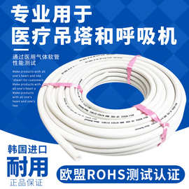 医院用医疗管氧气软管呼吸机吊塔软管设备带用软管