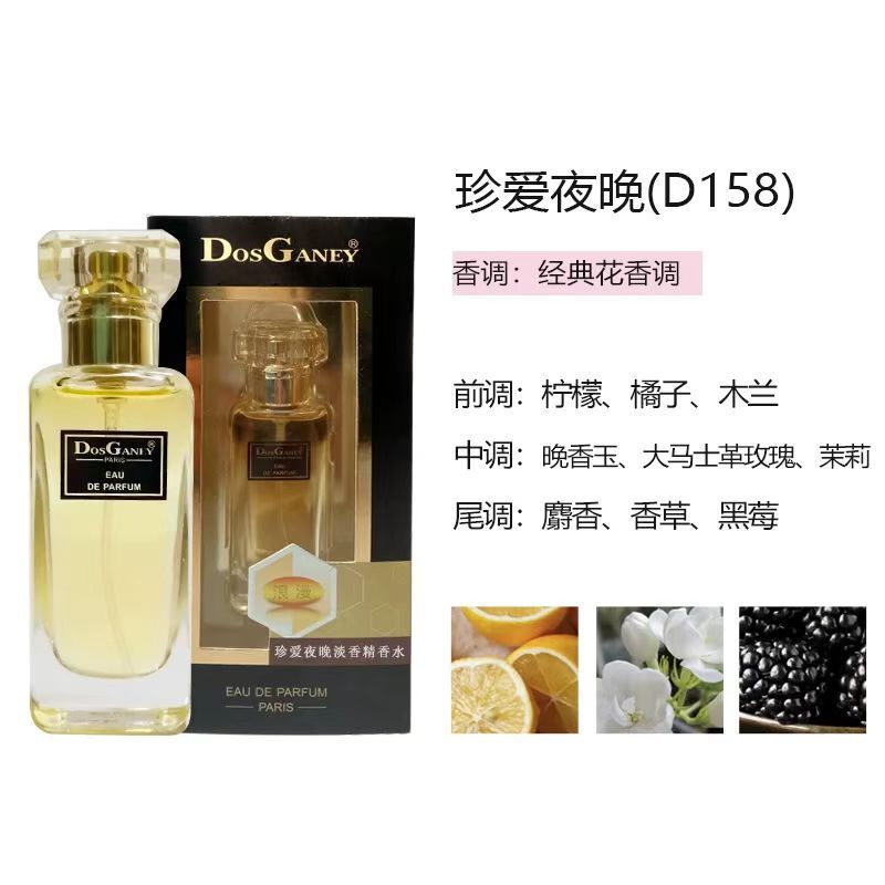 フェロモン セクシー パッション ウィメンズ オードトワレ 20ml 夜を大切に、パリでの出会い、初恋の瞬間|undefined