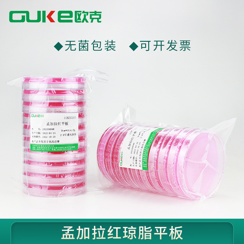 孟加拉红琼脂平板 用于霉菌和酵母菌的计数 芜湖欧克生物
