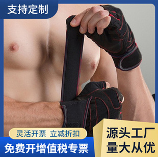 Dumbbell wristband non-slip men's and women's equipment strength training half finger breathable non-slip sports gloves/fitness gloves