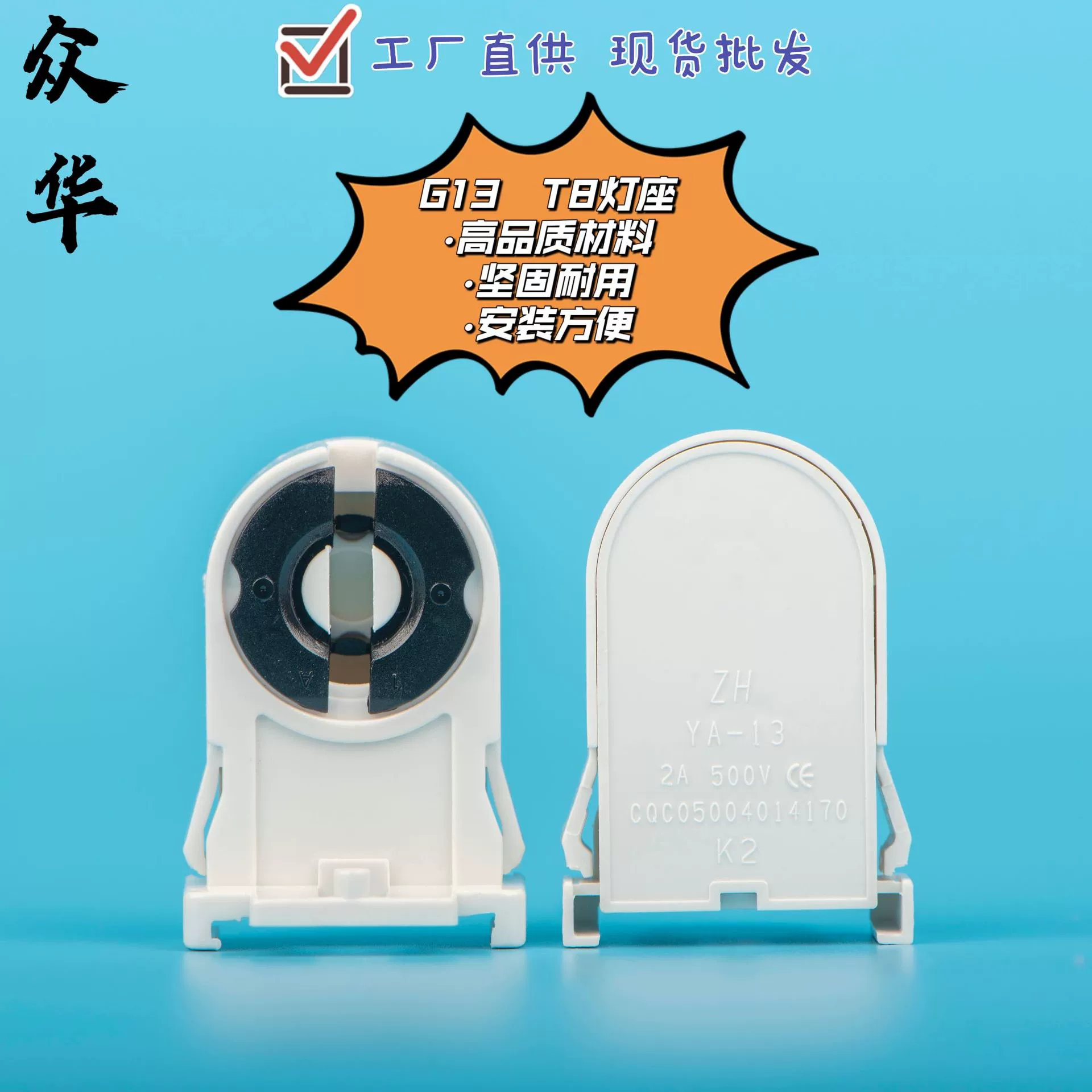 K2 G13 T8 кронштейн люминесцентная лампа старение держатель лампы прямые поставки с завода в наличии оптом