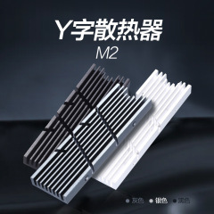 放熱 M.2 2280NVMe 冷却ベスト M2 ソリッドステートラジエーター PS5 冷却熱伝導シリコンウェハを搭載