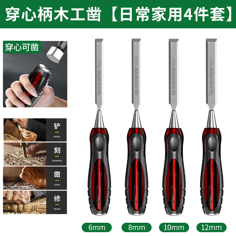 Baolian 木工ノミ、ハートノミ、彫刻ノミ、特殊鋼平ノミ、平ノミ、大工道具セット|undefined