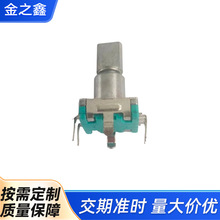 �羳EC11S���_���_�P���a�����D�_�P�������}�_���o�����λ��
