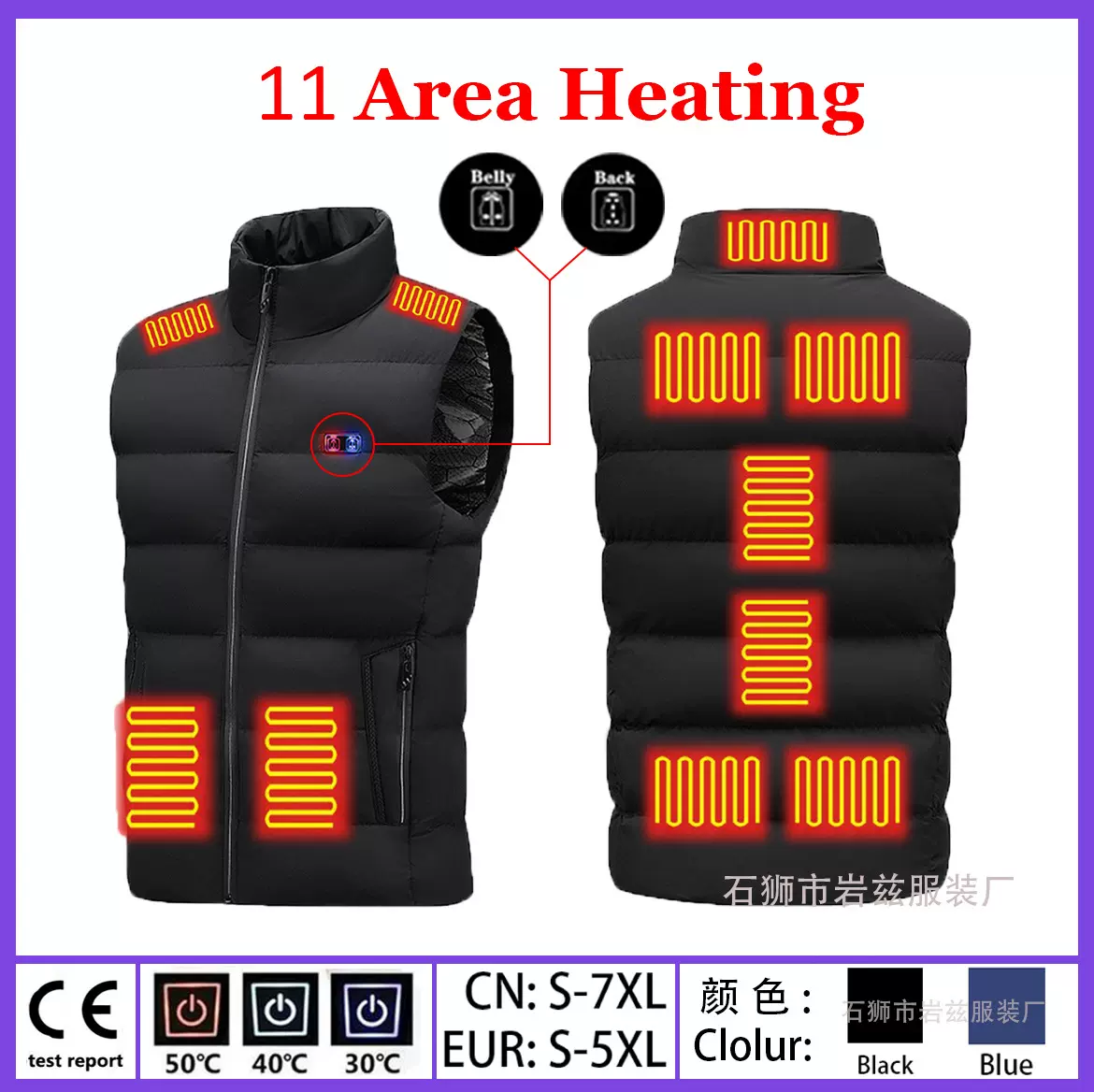 跨境0826发热马甲双控十一区加热马甲男女款电热恒温保暖马甲外套