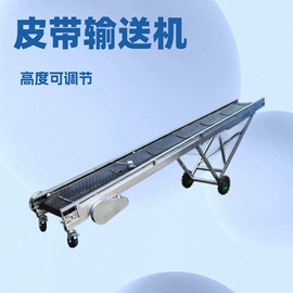 输送机;矿业输送设备;橡胶传送带