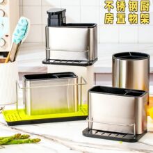���P䓏N������ܼ��Þrˮ��ϴ��Һ���dˮ�ۼܿ������ӏN���ռ{��