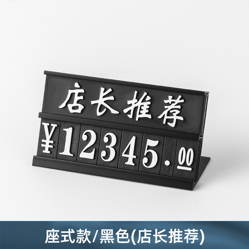 대형 블랙 스토어 매니저 추천 시트