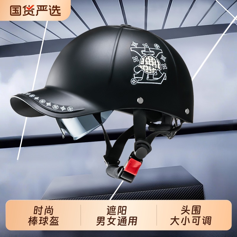 Casco de verano de motocicleta C certificación de automóviles eléctricos cuatro estaciones casco de seguridad universal estándar nacional de alta calidad medio casco nuevo