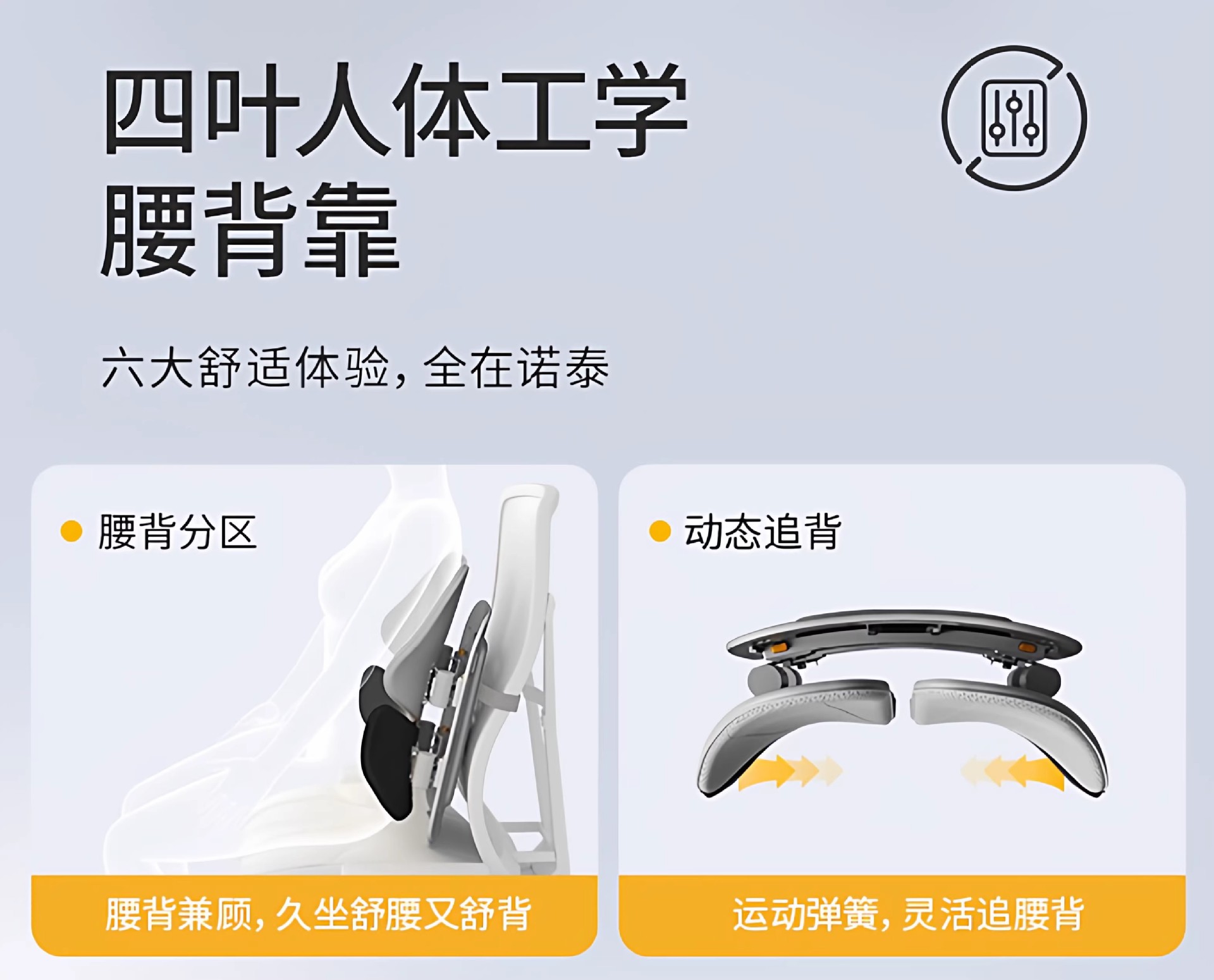 Ergonomic Lumbar Support Cushion for Office Chair, Back Cushion, Waist Support, Chair Cushion, Long Sitting Lumbar Pad, Seat Lumbar Support