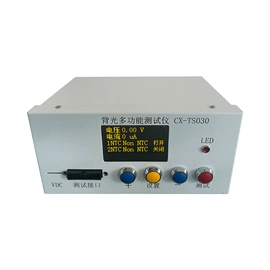 其他电子制造;螺丝机;其他行业专用