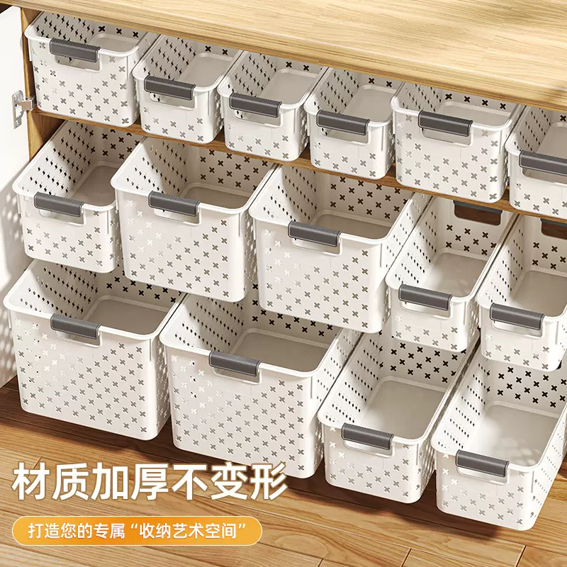 批发零食玩具收纳篮家用杂物储物篮提手塑料长方形简约桌面整理筐