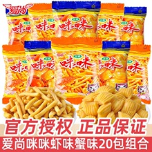 ���������r�lзζС��ʳ��l��8090�󃺕r���f��Y����؛��ʳƷ