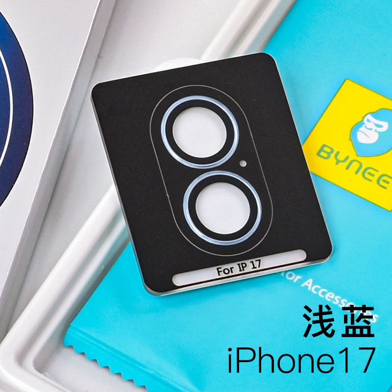 苹果17镜头膜iPhone17ProMax鹰眼后摄像头钢化膜17Pro镜头膜适用|undefined