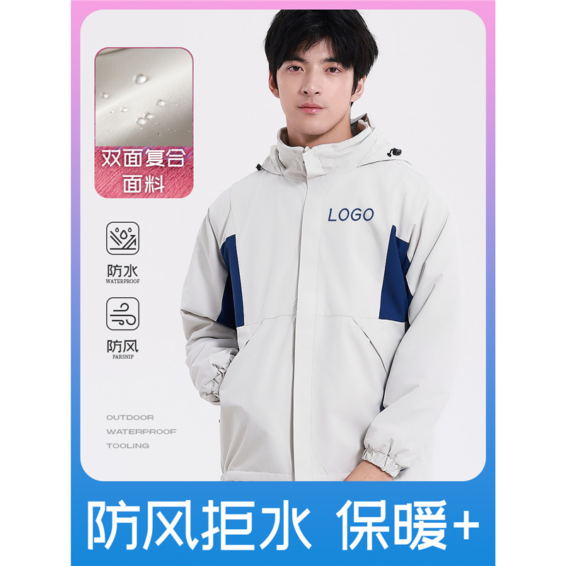 双面穿风衣夹克印logo图情侣款加厚通勤工作服刺绣字团体工装定制|undefined