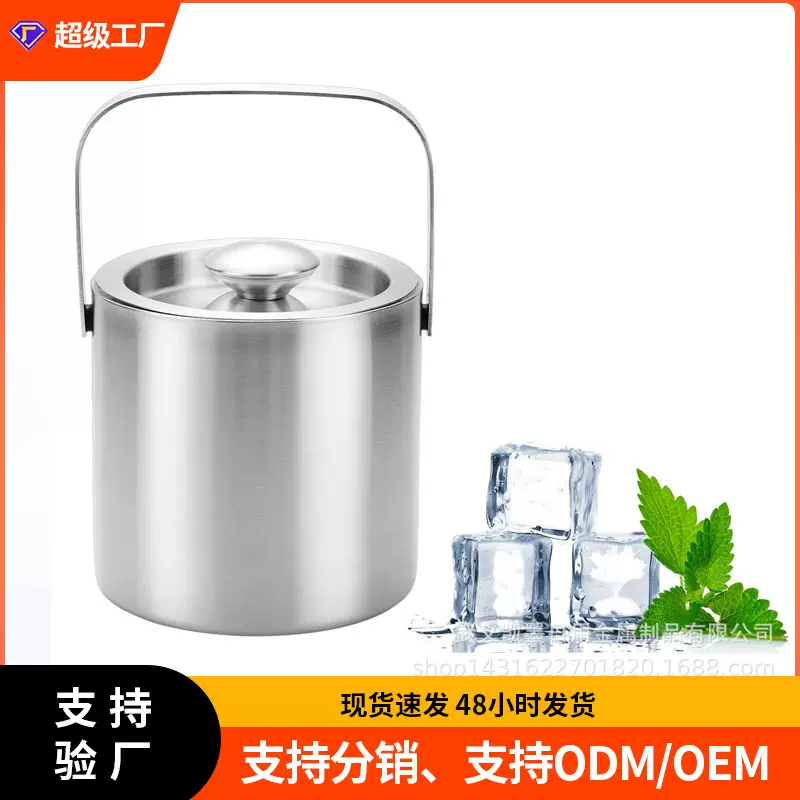 工厂直供供应亚马逊不锈钢冰桶直型酒吧啤酒红酒桶KTV冰块冰桶