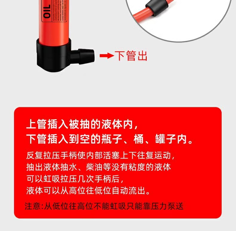 Second generation car oil pump oil pump oil changer manual oil pump boxed OPP bagged car emergency products