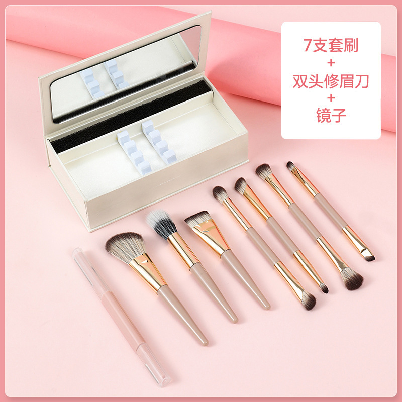 多功能折叠双头化妆刷套装粉底刷鼻影眼线刷唇刷全套刷子盒装便携|undefined