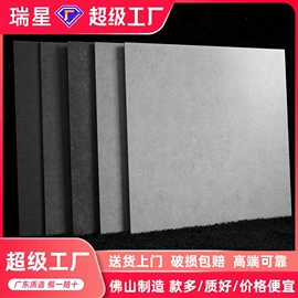 地面砖;内墙砖;岩板