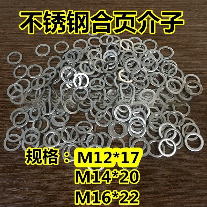 Мезонная защитная дверная прокладка из нержавеющей стали Прокладка из нержавеющей стали Плоская прокладка относится к прямым продажам