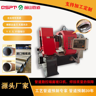 Pipeline CNC beveling machine one-key start, precise cutting, beveling standard, saving time and effort
