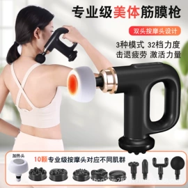筋膜枪;食品保鲜机;MINI按摩器