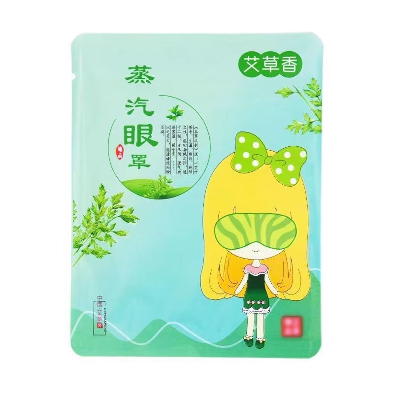 厂家批发蒸汽眼罩一次性发热蒸气热敷眼贴睡眠遮光批发护眼罩|undefined