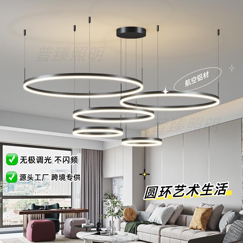Living Room Chandelier Minimalist Creative Hall Main Light Italian Ring Creative Personality Light Luxury Restaurant Chandelier Zhongshan Lamps
