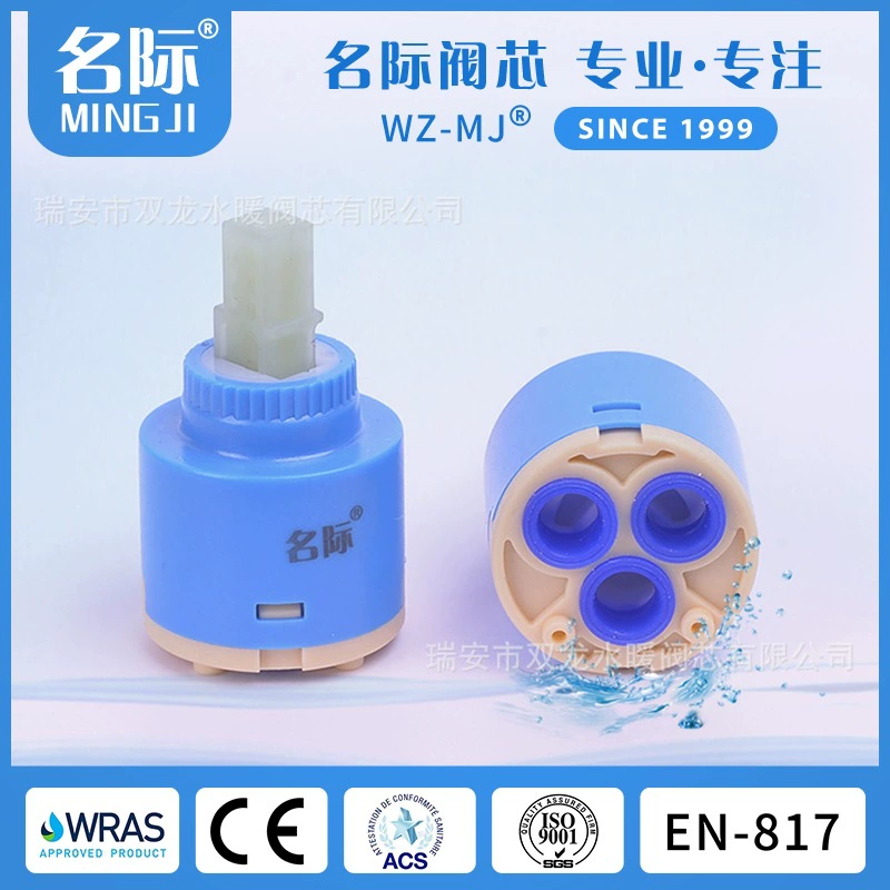 Имя Международный сердечник клапана 35 мм с одним уплотнением высокого класса кран с тремя отверстиями керамический сердечник клапана плоская ножка на холостом ходу качество выхода