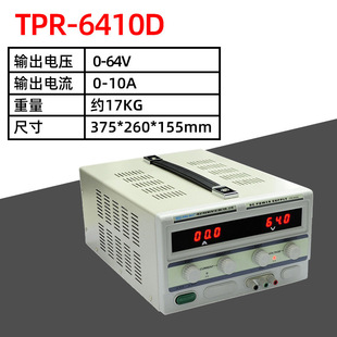 Longwei TPR-6410D DC power supply 60V10A DC regulated power supply 6410D linear power supply heat sink