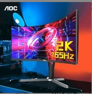 AOC CQ32G3S 32英寸2K 165Hz 1500R曲率1ms曲面电竞显示器液晶屏