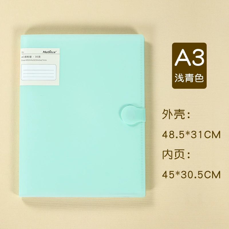 [a3试卷收纳袋学生试卷夹透明插页文件夹资料册多层分类卷子收纳册]