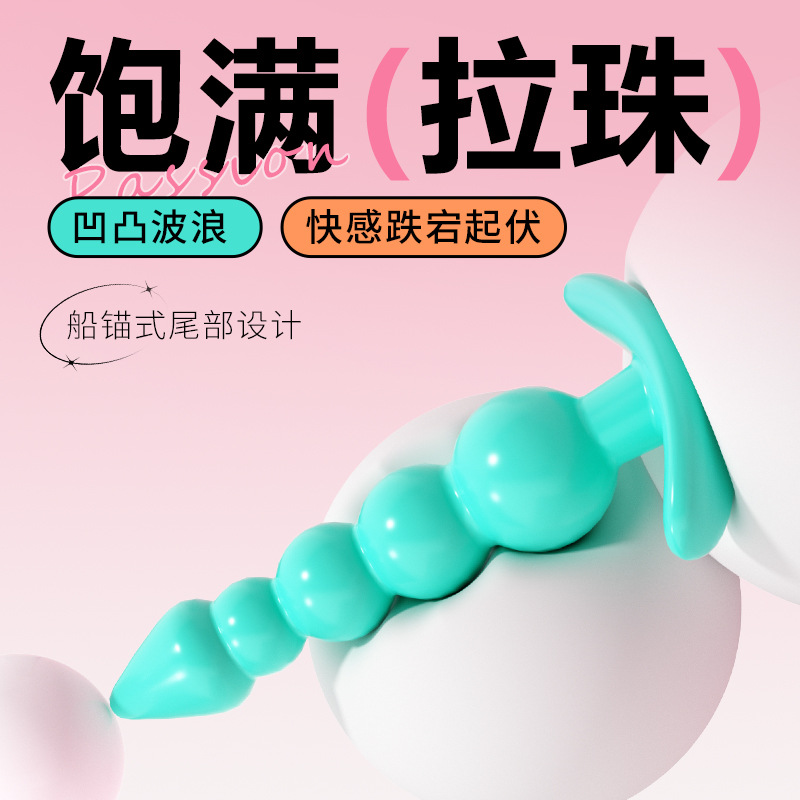Tapón Anal Erótico de TPE Flexible y Suave para Estimulación Anal image 3