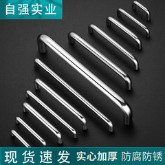 304ステンレスハンドル工業器械設備キャビネット引き出しu型取っ手ls 511中実取っ手糸銀