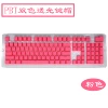 Pink-just keycap-not keyboard
