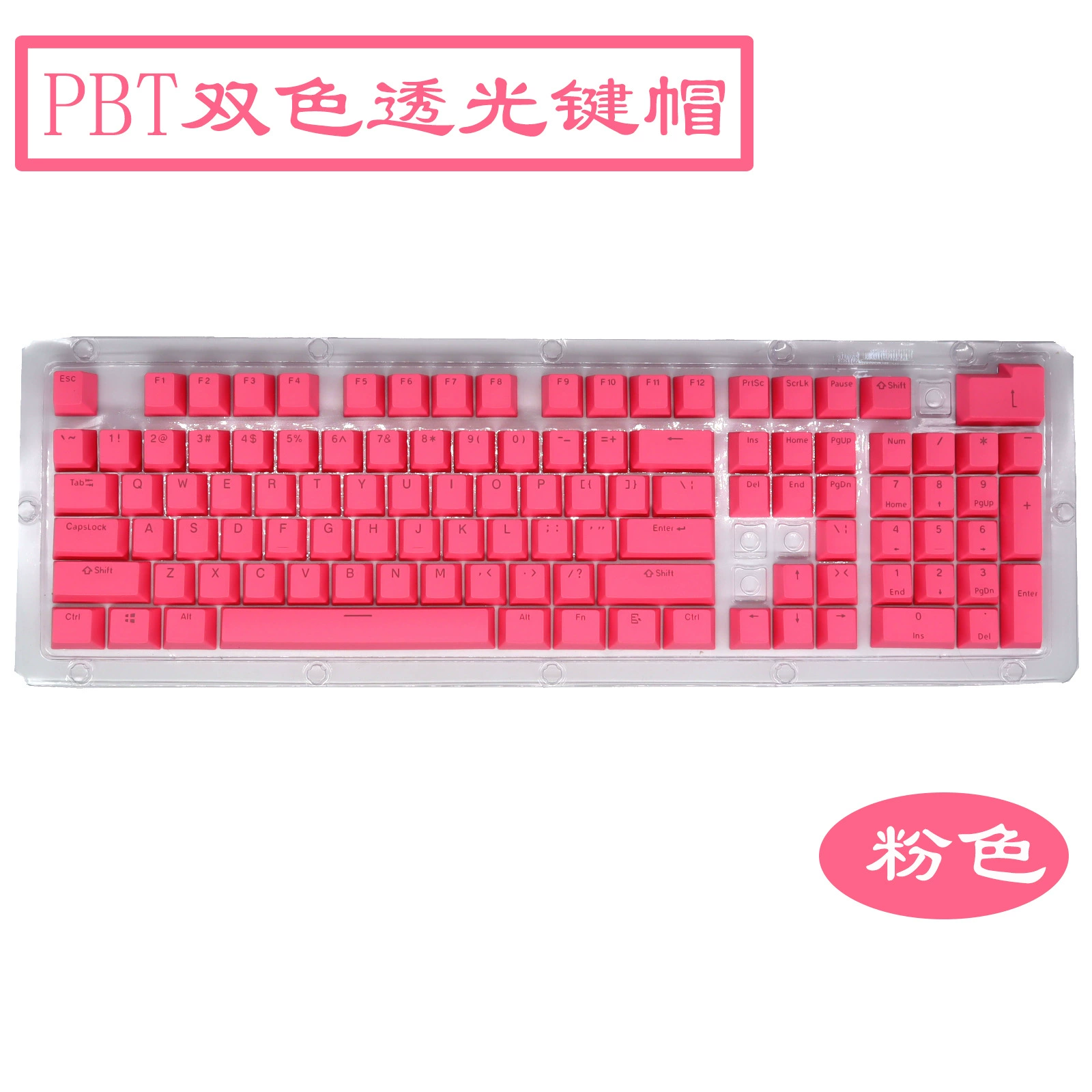 Механическая клавиатура персонализация цветовые колпачки из PBT, двухцветные полупрозрачные, высота 104 клавиши, русская механическая клавиатура