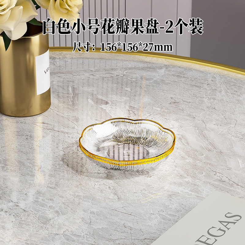 Plato nuevo plato de frutas con patrón de cristal de lujo ligero, sala de estar doméstica, plato de frutos secos, plato de colocación de bocadillos, plato de dulces