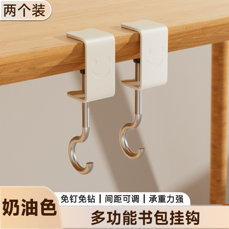 书包挂钩桌边学校小学生课桌侧边挂书包神器多功能强力挂包勾承重|undefined
