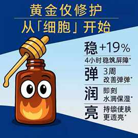 ya小棕瓶精华
