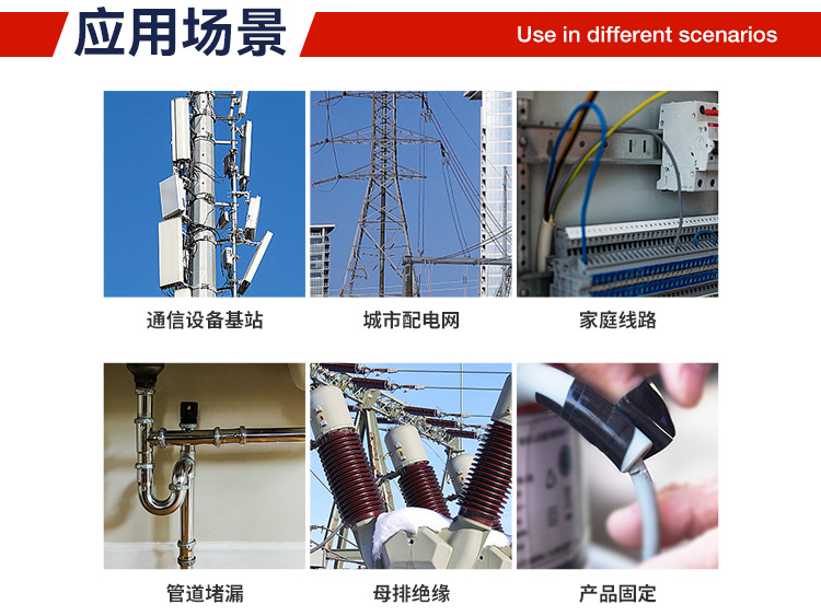 自融硅胶电气胶带|25mm x 9.1m x 0.30mm|-70#| KE30S 妙思带自融硅胶电气胶带 抗电弧抗爬电抗臭氧电工胶带