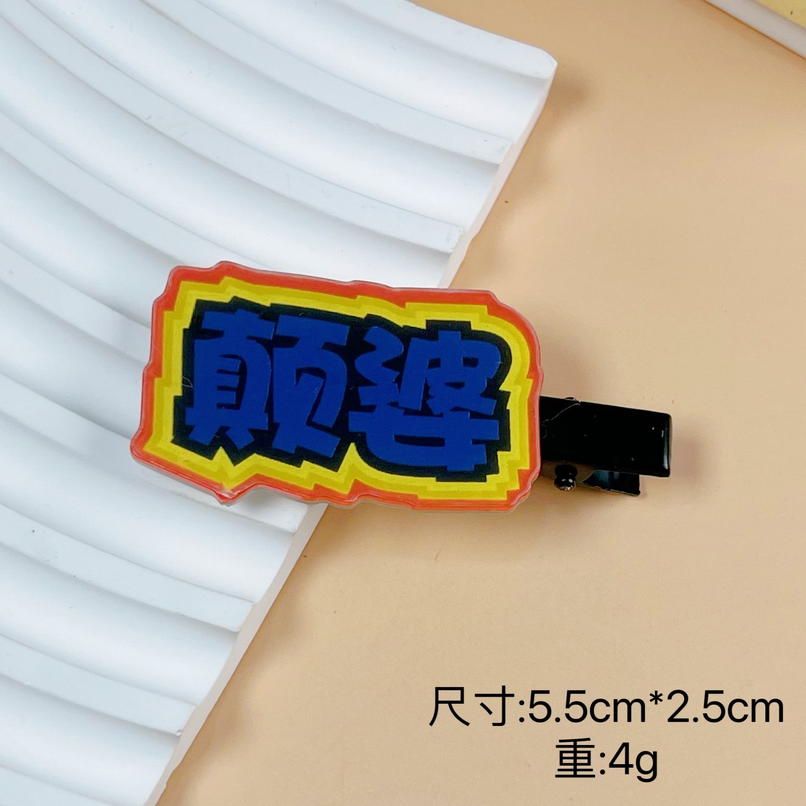 微信图片_20250425151818
