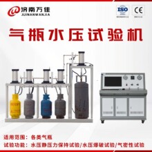 气瓶高压水压试验0-100MPa可调工业检测设备符合GB标准测试机