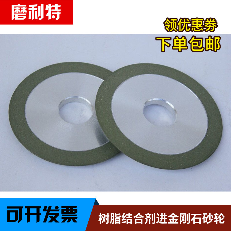 曼沙锐金刚石单斜边砂轮PDX125mm磨合金锯片磨钨钢棒特价包