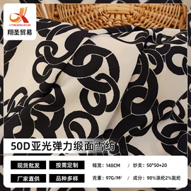 粘胶面料;涤纶面料;其他棉类面料