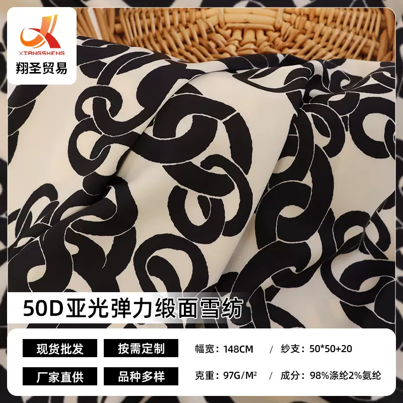 50D亚光弹力缎面雪纺 涤氨印花布 春夏女装衬衫汉服礼服睡衣面料